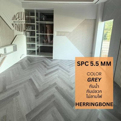 SPC ลายก้างปลา 5.5mm Grey