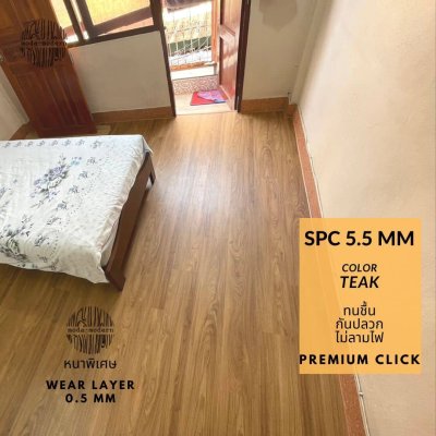 SPC ลายตรงมีโฟม IXPE ในตัว สี Teak