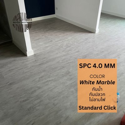 SPC ลายปกติ Standard Click สี White Marble