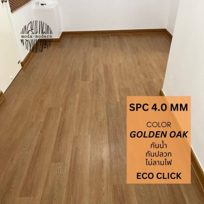 SPC ลายปกติ สี Golden Oak รุ่น Eco Click