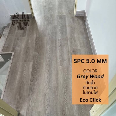 SPC ลายปกติ สี Grey Wood รุ่น Eco Click