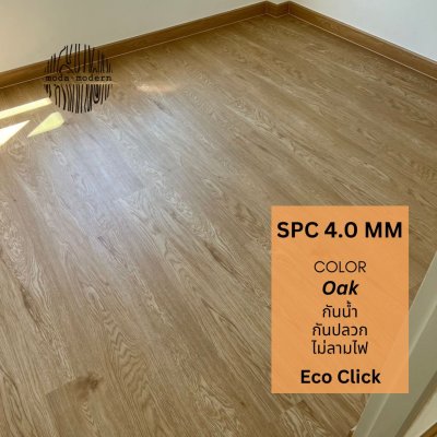 SPC ลายปกติ สี Oak รุ่น Eco Click