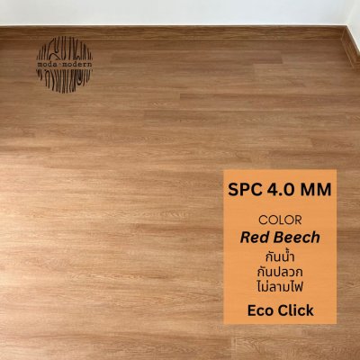 SPC ลายปกติ สี Red Beech รุ่น Eco Click