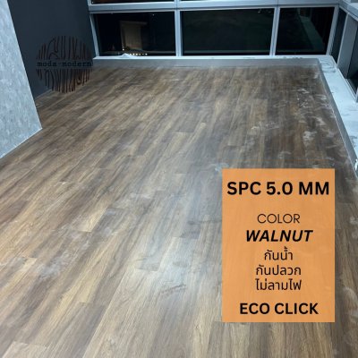 SPC ลายปกติ สี Walnut รุ่น Eco Click