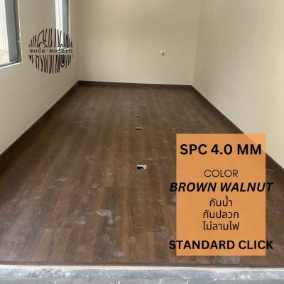 Standard Click หนา 4.0mm สี Brown Walnut
