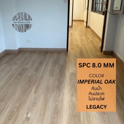 กระเบื้อง_spc_รุ่น_Legacy_8_0mm_Imperial_Oak