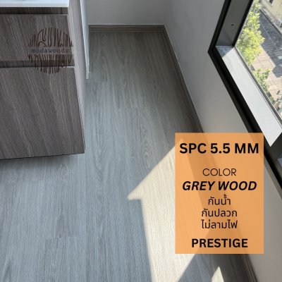 กระเบื้อง_spc_รุ่น_Prestige_5_5mm_Grey_Wood
