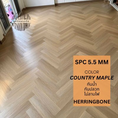 กระเบื้องยาง SPC Elegance ก้างปลา 5.5mm Country Maple 8004
