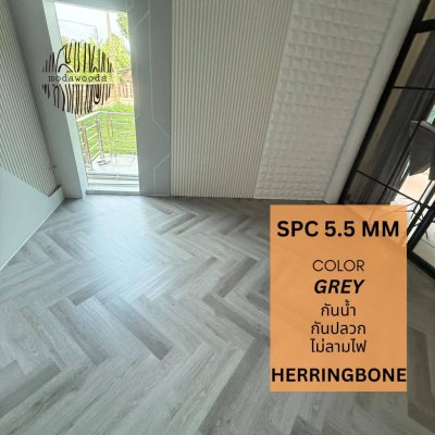 กระเบื้องยาง SPC Elegance ก้างปลา 5.5mm Grey 8003