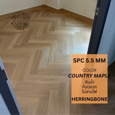 กระเบื้องยาง_SPC_ก้างปลา_Elegance_สี_Country_Maple