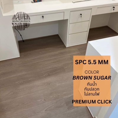 กระเบื้องยาง SPC ปูลายปกติ รุ่น Premium Click สี Brown Sugar