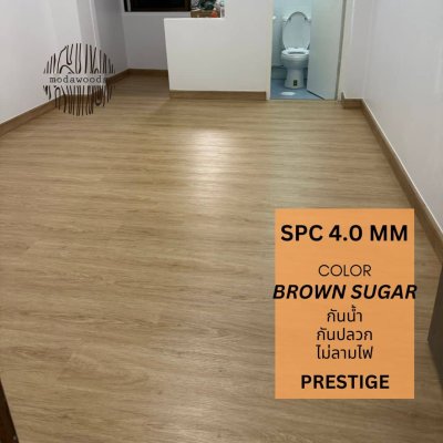 กระเบื้องยาง SPC โทนสีไม้ Brown Sugar
