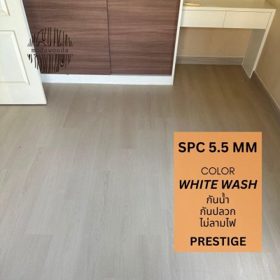 กระเบื้องยาง SPC โทนสีไม้ White Wash