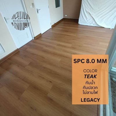 กระเบื้องยาง spc legacy 8.0mm Teak