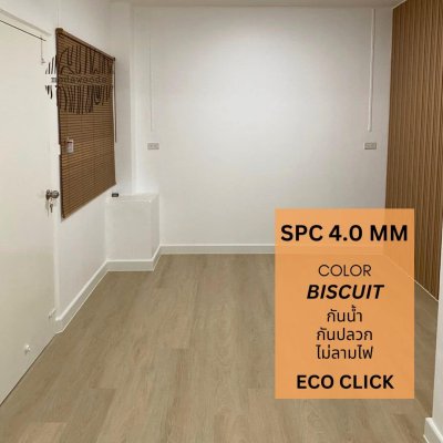 กระเบื้องยาง spc รุ่น eco click 4.0mm สี biscuit modawoods