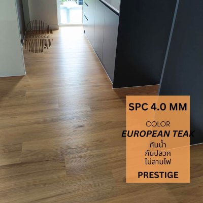 กระเบื้องยางคลิ๊กล็อค สี European Teak