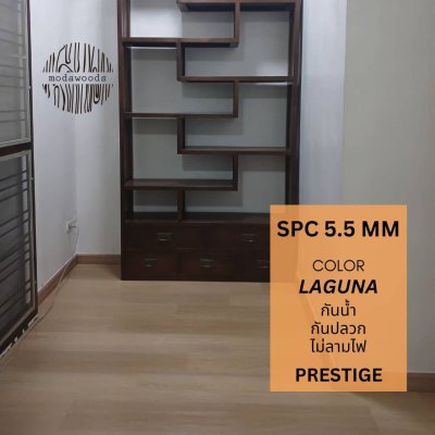 กระเบื้องยางคลิ๊กล็อค สี Laguna Prestige5.5mm