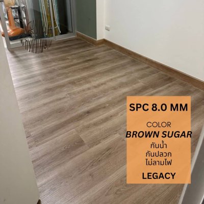 กระเบื้องยางลายตรง หนา 8.0mm สี Brown Sugar