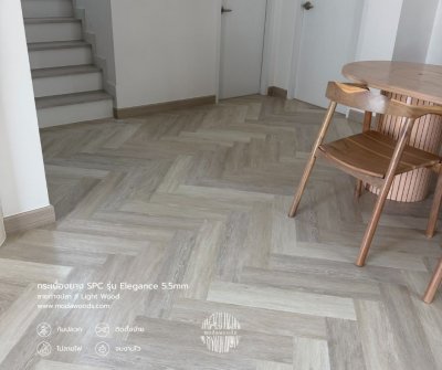 ผลงานติดตั้ง SPC Elegance สี Light Wood