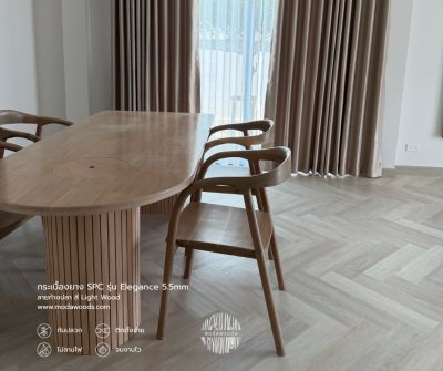 ผลงานติดตั้ง SPC ลายก้างปลา Elegance สี Light Wood