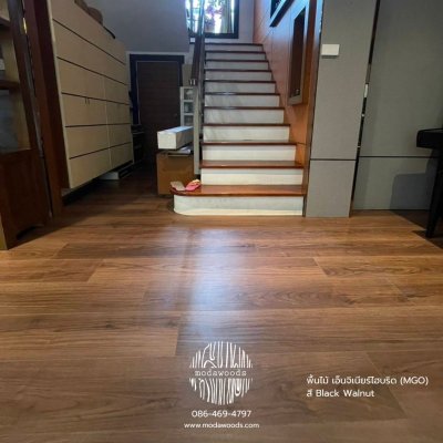 พื้น MGO Black Walnut