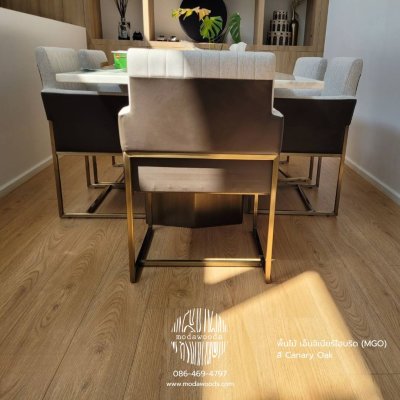 พื้น MGO Canary Oak