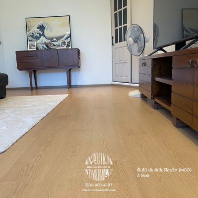 พื้น MGO Malt