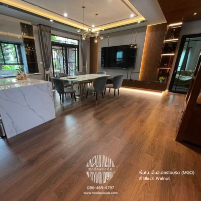 เอ็นจิเนียร์ ไฮบริด black walnut