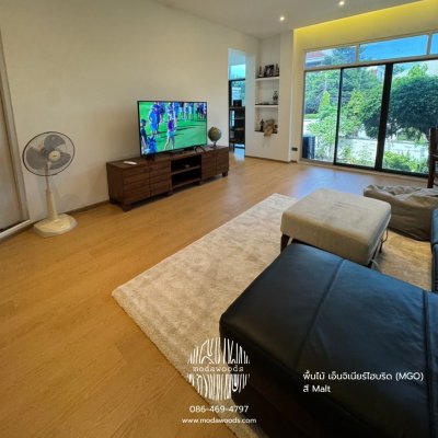 เอ็นจิเนียร์ ไฮบริด malt