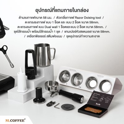 Breville : BES920