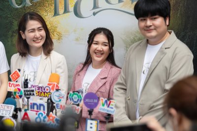 งานบวงสรวงภาพยนตร์ ดับแสงรวี