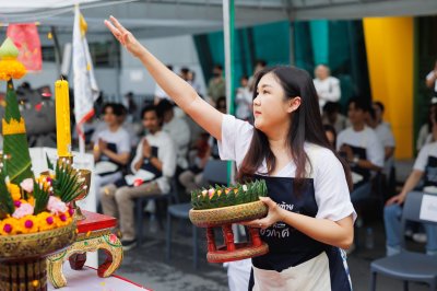 งานบวงสรวง Last Meal Universe