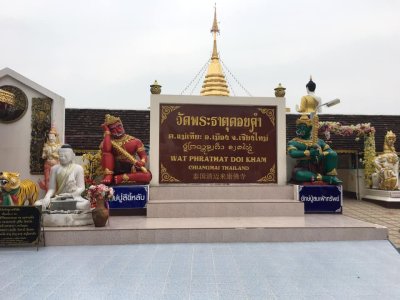 ทริป VIP กรุงเทพ-ลำปาง-เชียงใหม่