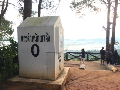 วัดพระธาตุผาซ่อนแก้ว เขาค้อ จ.เพชรบูรณ์