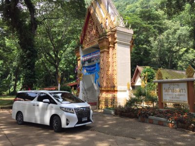 ทริป VIP กรุงเทพ-ลำปาง-เชียงใหม่