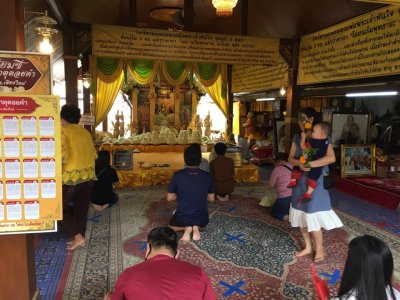 ทริป VIP กรุงเทพ-ลำปาง-เชียงใหม่