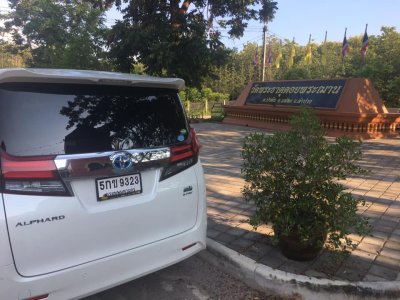 ทริป VIP กรุงเทพ-ลำปาง-เชียงใหม่