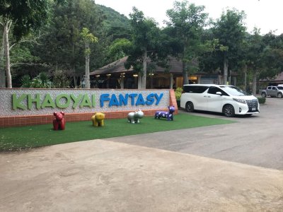 เขาใหญ่ 2 วัน 1 คืน