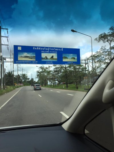 ครม.สัญจร จ.ภูเก็ต 1-3 พ.ย.2563