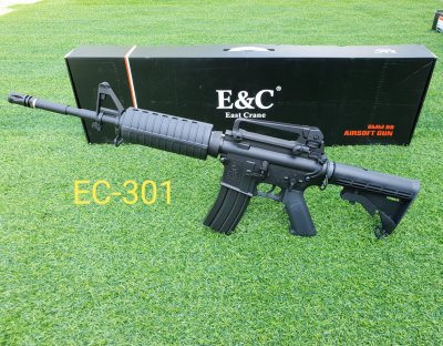 อัพเดตปืนยาว E&C
