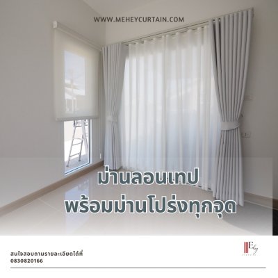 โครงการการบ้านอารักษ์ อมตะ-ศุขประยูร