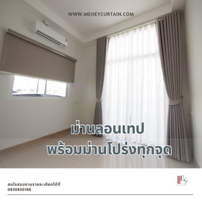 โครงการการบ้านอารักษ์ อมตะ-ศุขประยูร