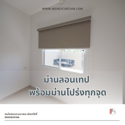 โครงการการบ้านอารักษ์ อมตะ-ศุขประยูร