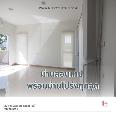 โครงการการบ้านอารักษ์ อมตะ-ศุขประยูร