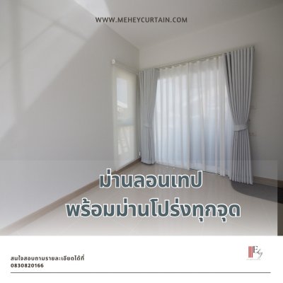 โครงการการบ้านอารักษ์ อมตะ-ศุขประยูร