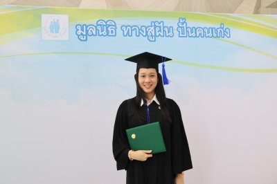 ผู้สำเร็จการศึกษา ปีการศึกษา 2567