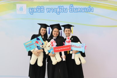 ผู้สำเร็จการศึกษา ปีการศึกษา 2567