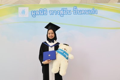 ผู้สำเร็จการศึกษา ปีการศึกษา 2567