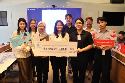 ผู้สำเร็จการศึกษา ปีการศึกษา 2567