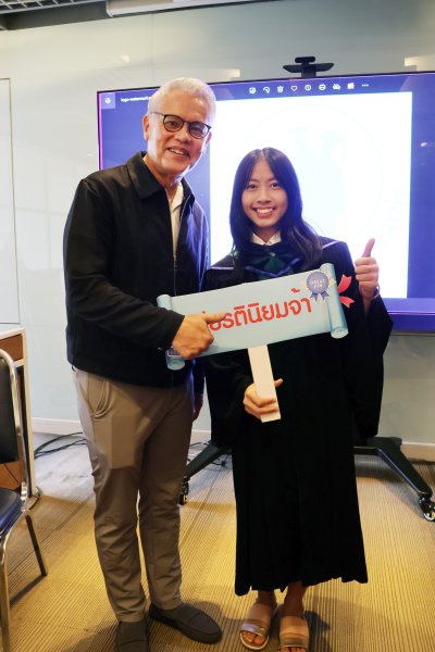 ผู้สำเร็จการศึกษา ปีการศึกษา 2567